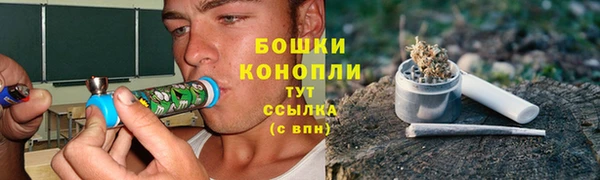 первитин Вязники